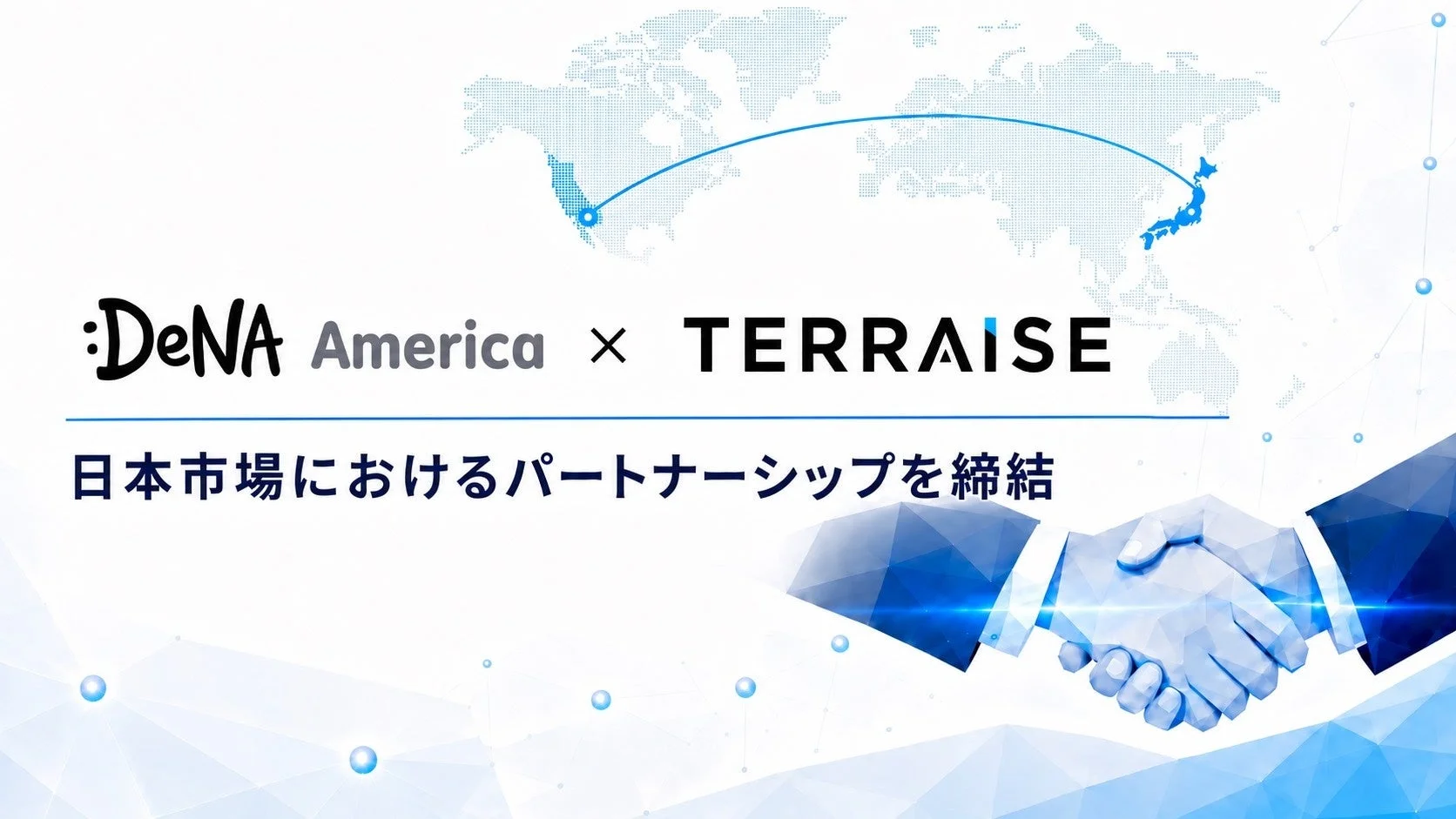DeNA AmericaとTERRAISEのパートナーシップ締結