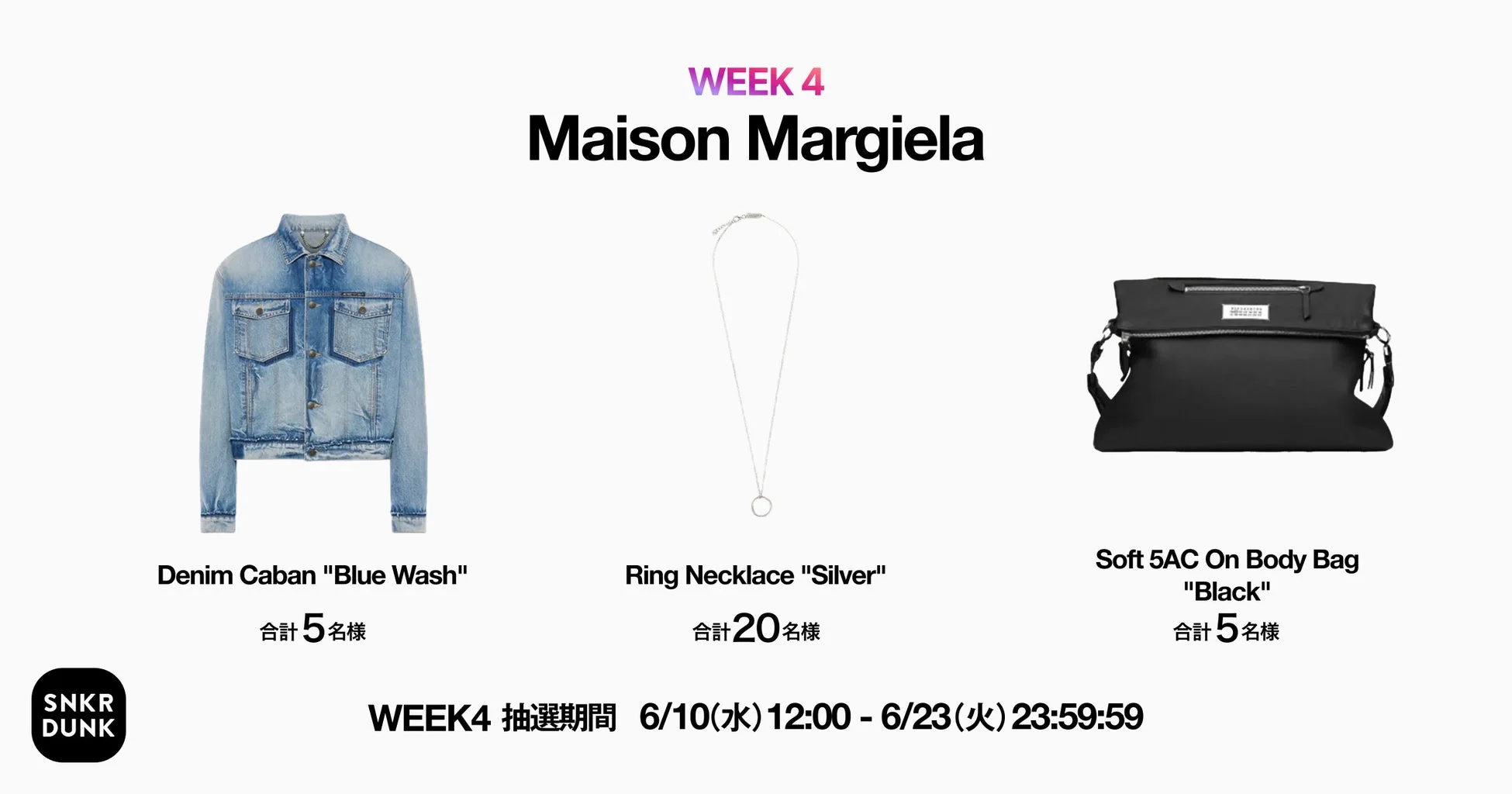 WEEK4 Maison Margiela