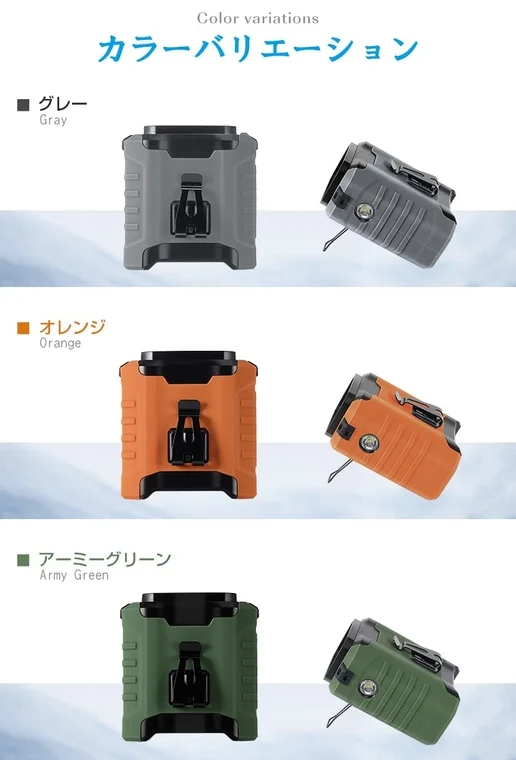 Color variations カラーバリエーション グレー Gray オレンジ Orange アーミーグリーン Army Green