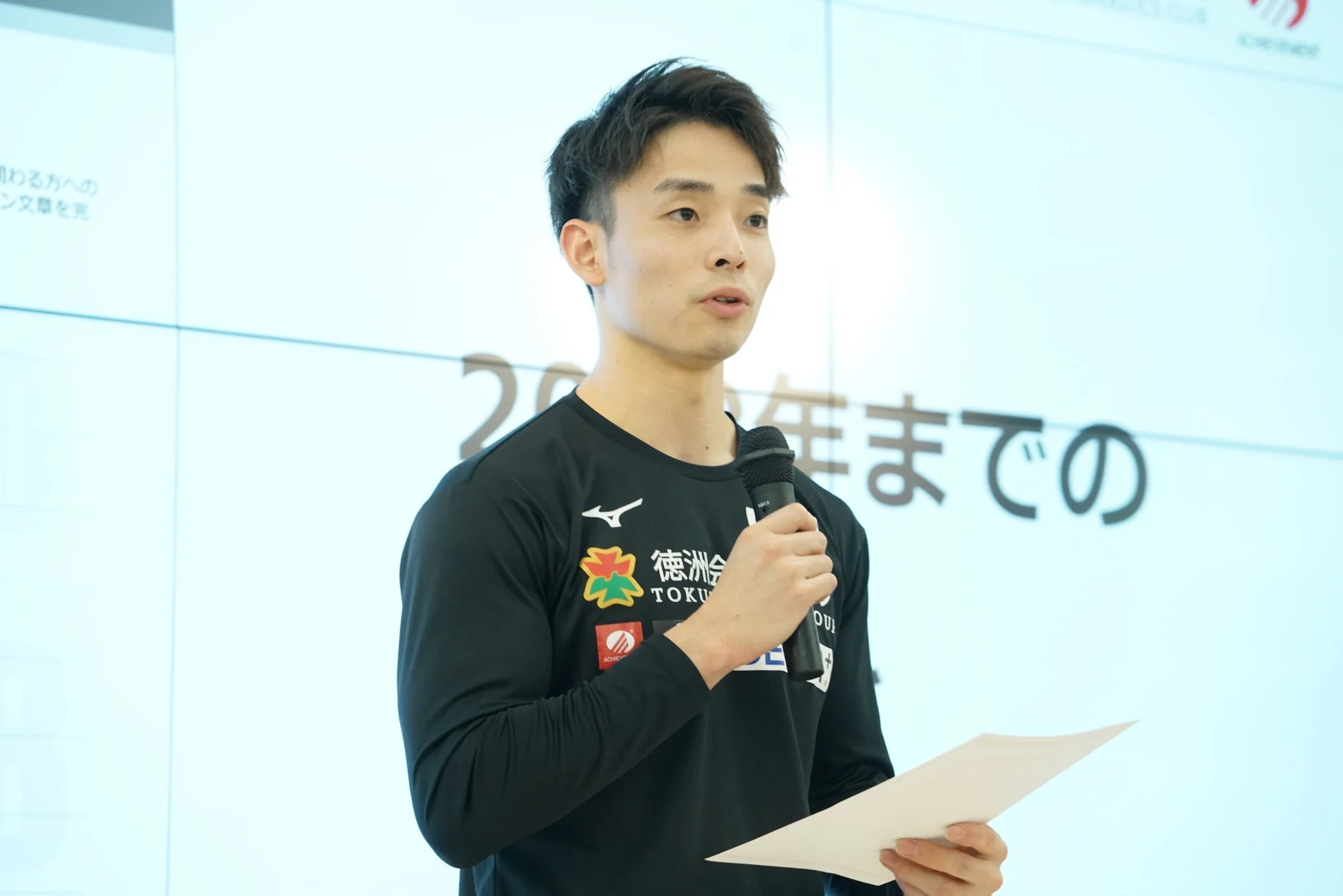 プレゼンテーション中の男性