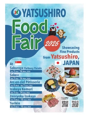 YATSUSHIRO Food Fair 2026の告知チラシ（飲食店の情報）