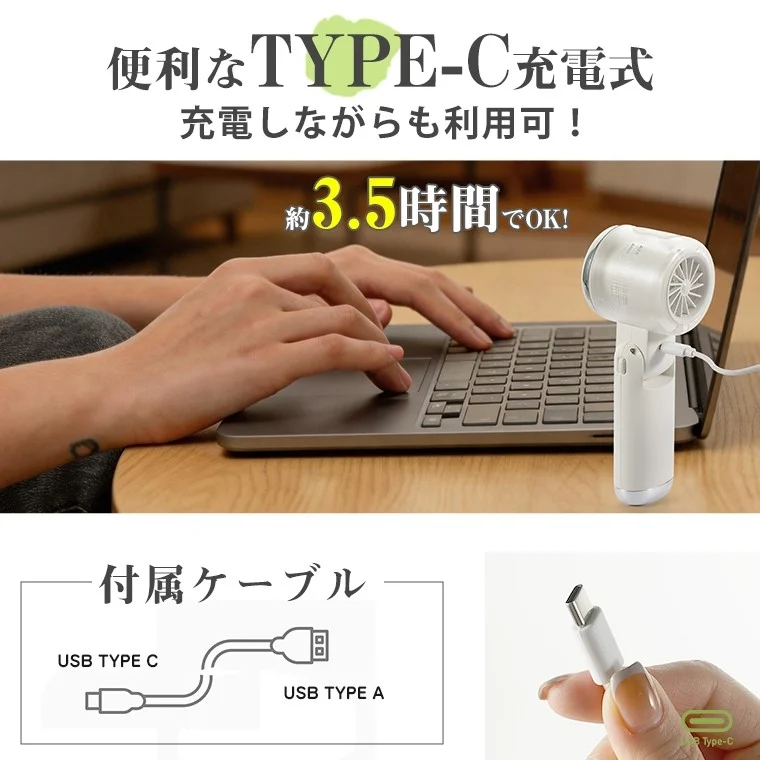 充電方法