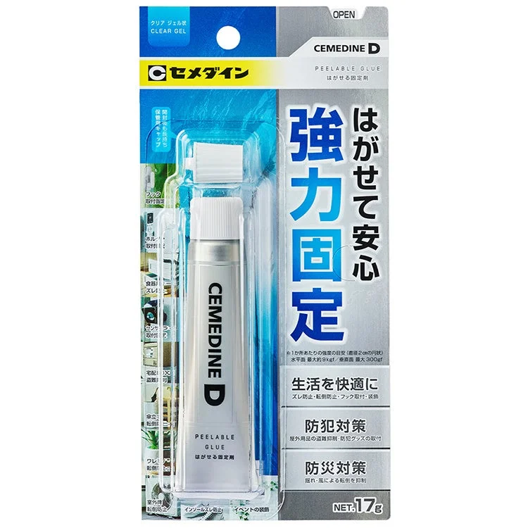 はがせる固定剤 「Dはがせる固定剤」