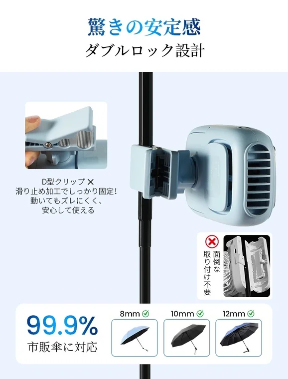 ダブルロック設計で安定感のあるクリップ