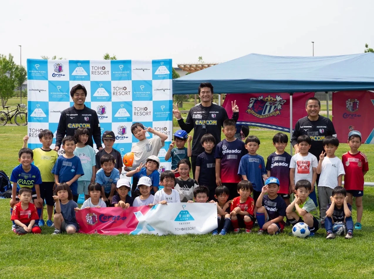 セレッソひがしかわ会の活動イメージ