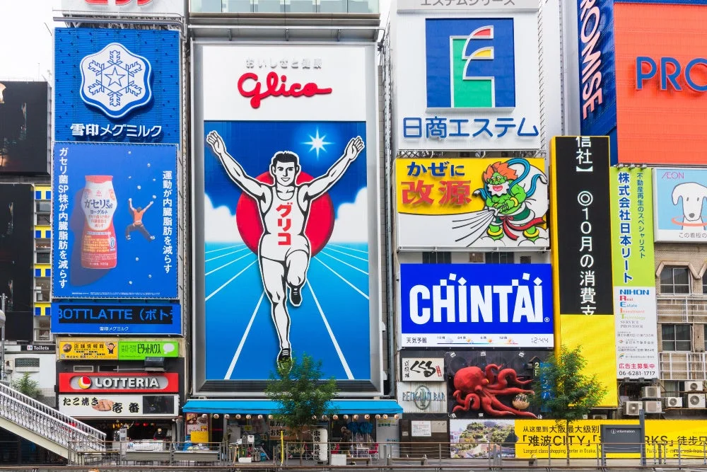 大阪道頓堀のグリコサイン