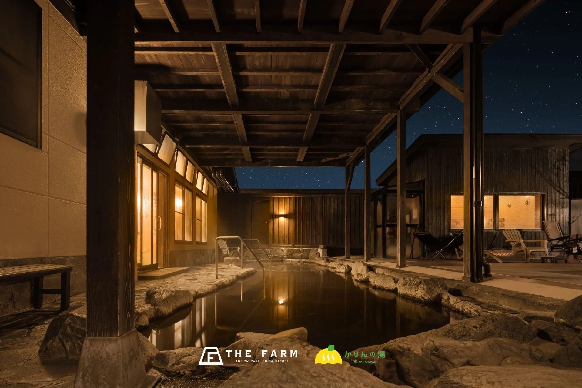 夜の露天風呂