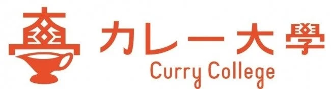 カレー大学 Curry College ロゴ