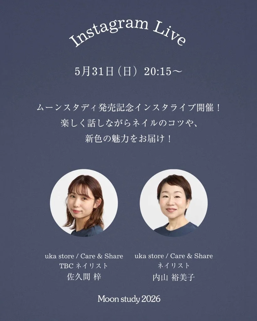インスタライブ告知
