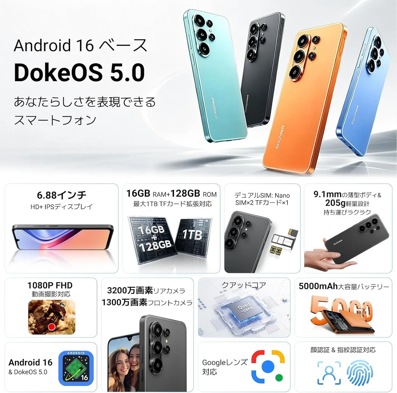 Blackview Wave 10CのAndroid 16とDokeOS 5.0に関する画像
