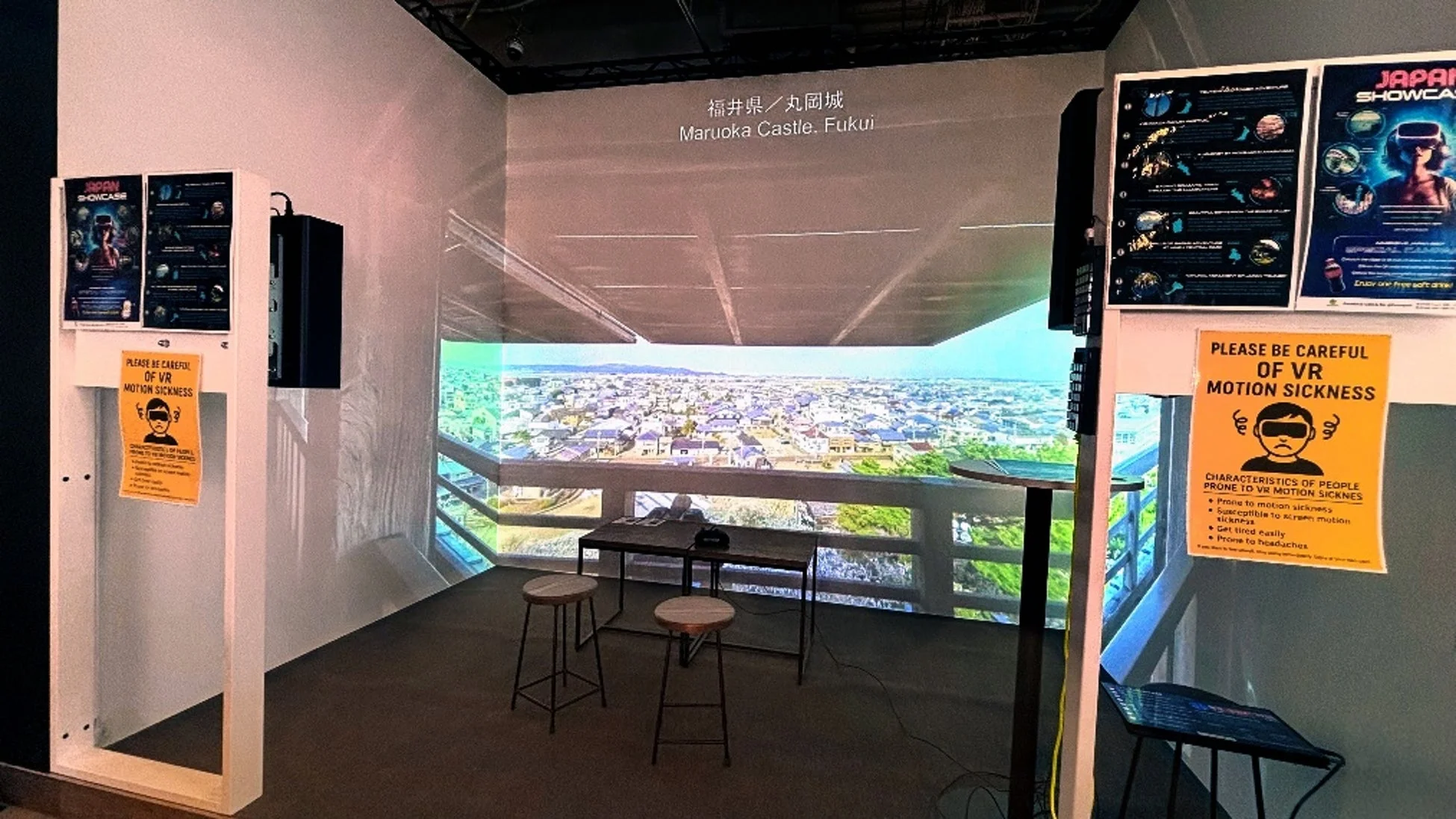 福井県の丸岡城をテーマにしたVR体験コーナーの様子