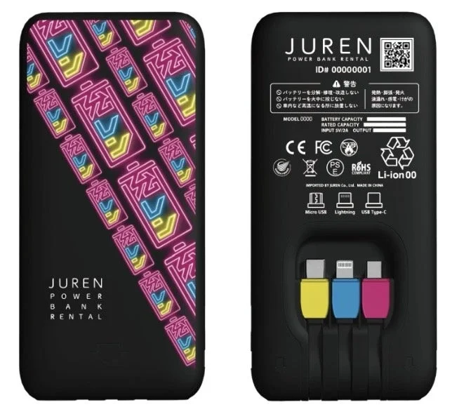 充レンのモバイルバッテリー