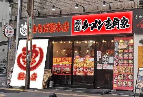 壱角家 新宿歌舞伎町一番街店 外観