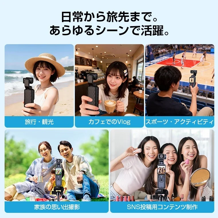 カメラの利用シーンのアイコン