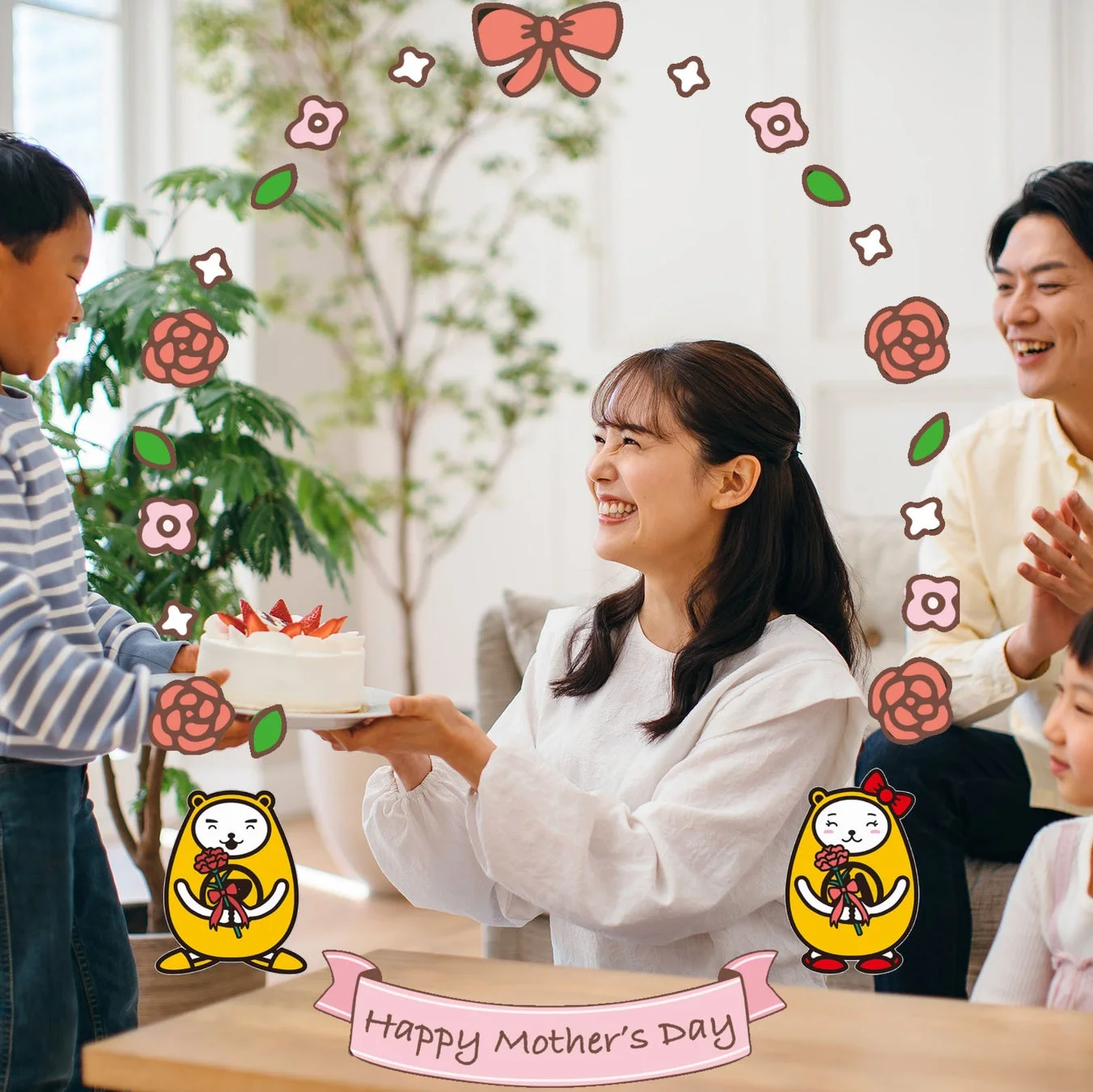 家族の誕生日