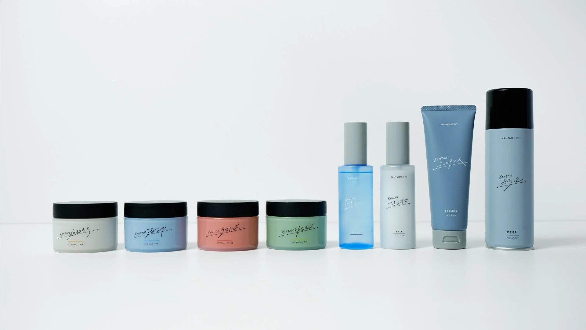 KANTAN SERIES 製品