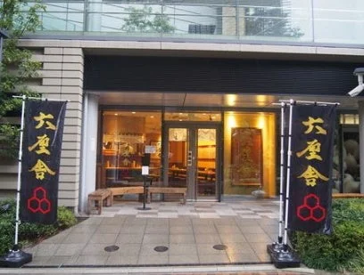 六厘舎 店舗外観