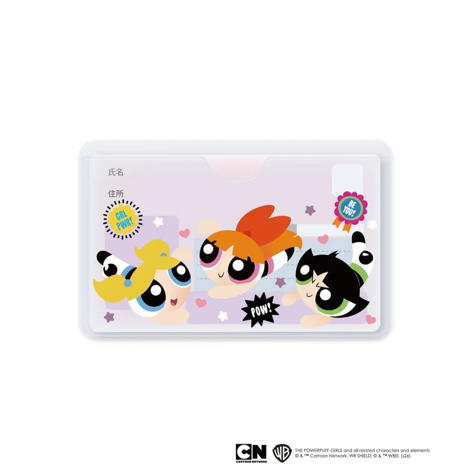 個人情報を隠せるカードケース