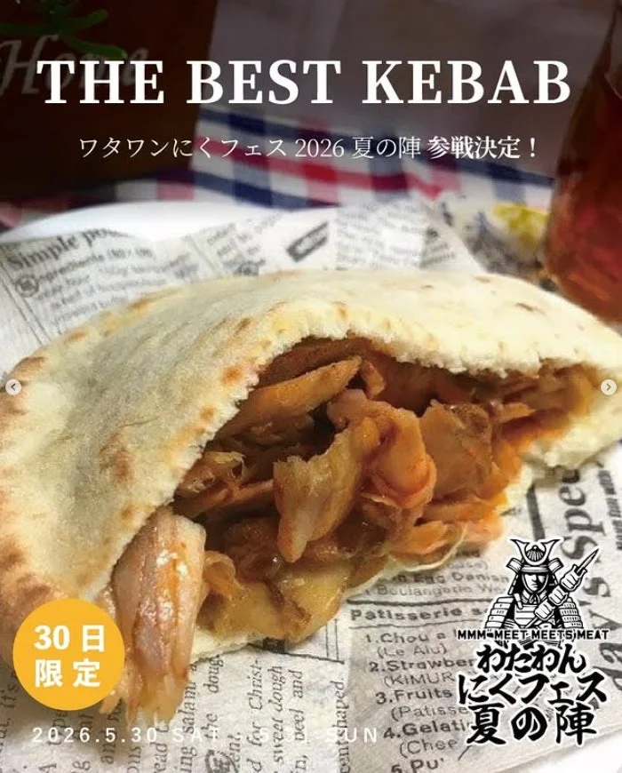 THE BEST KEBABのケバブ