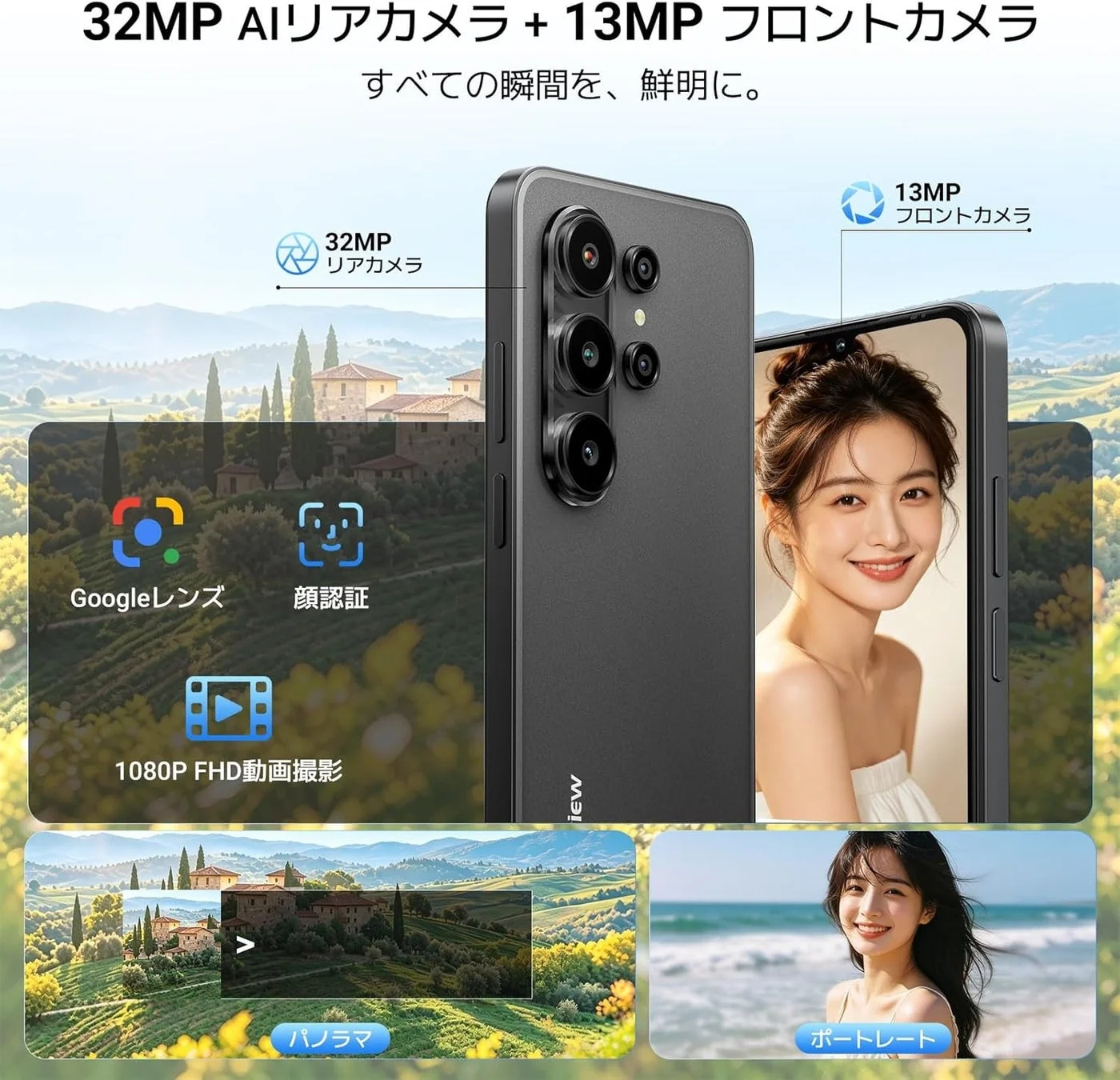 Blackview Wave 10Cのカメラに関する画像