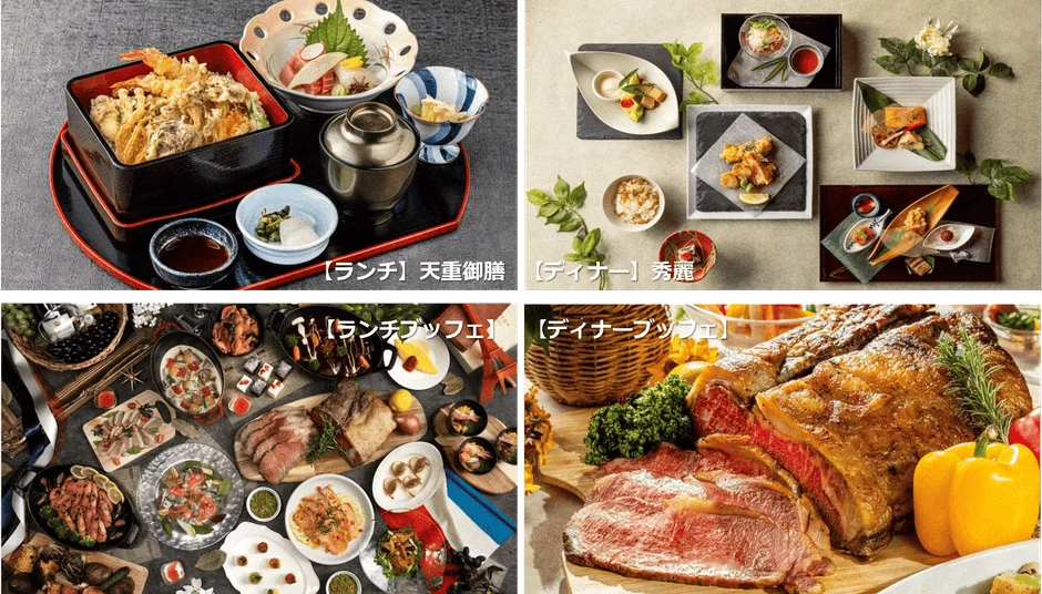 食事のイメージ