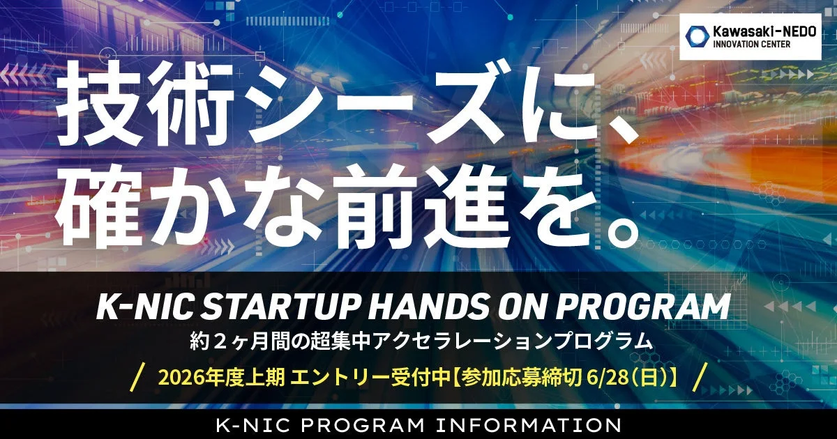 K-NIC Startup Hands on Program