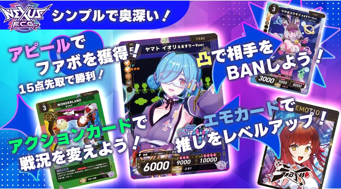 シンプルで奥深い