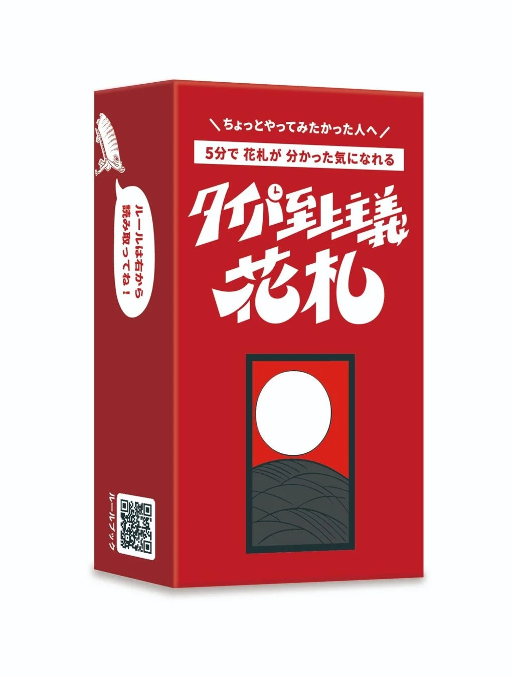 花札の製品パッケージ
