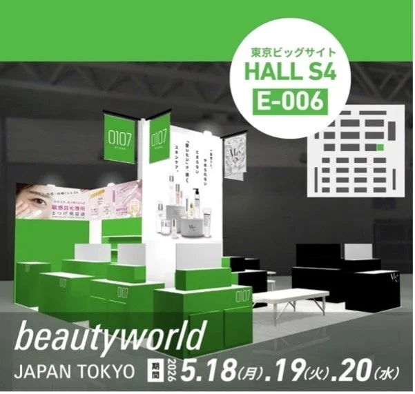 ビューティーワールド ジャパン 東京の展示ブース