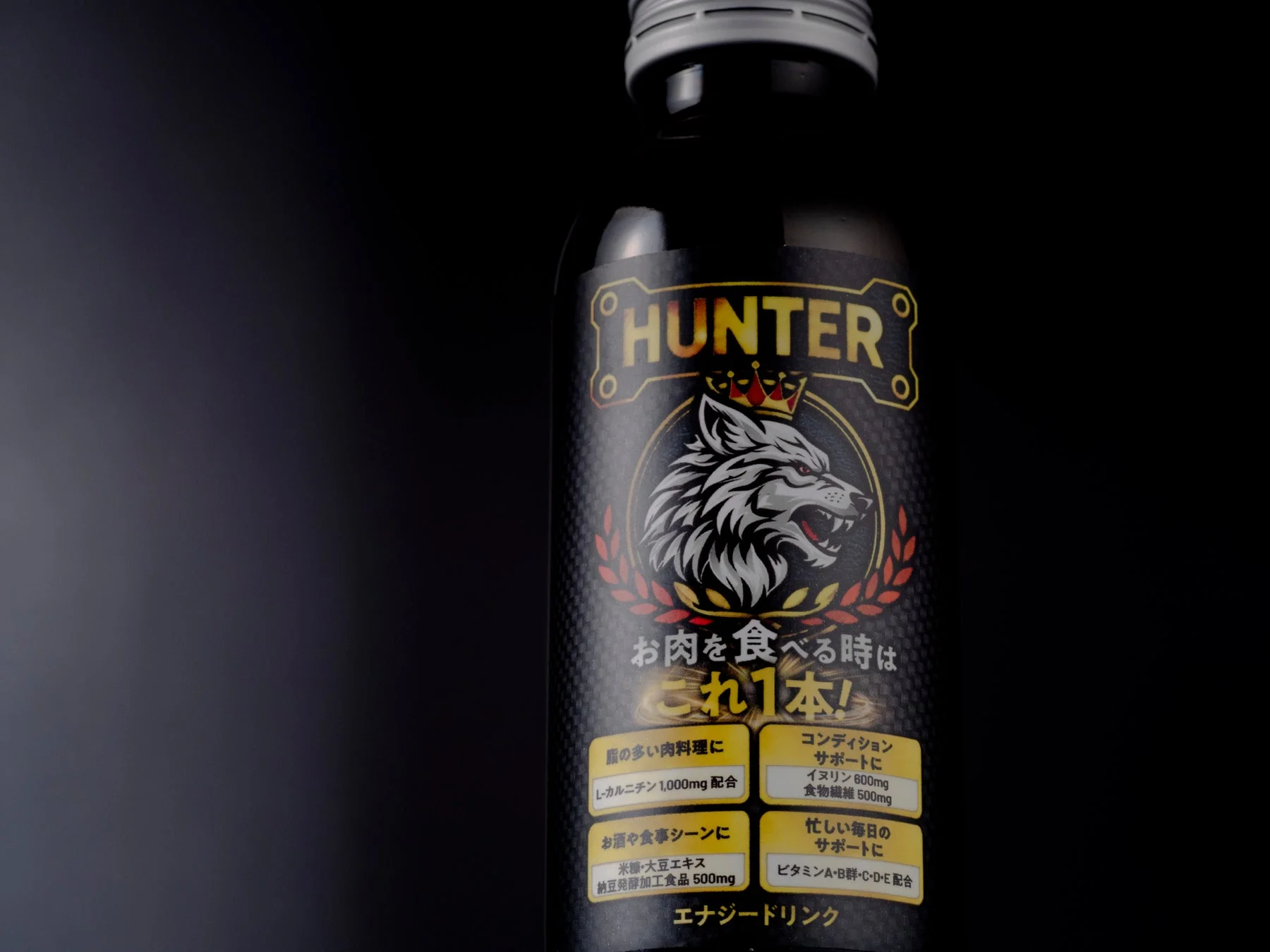 HUNTERドリンクボトル