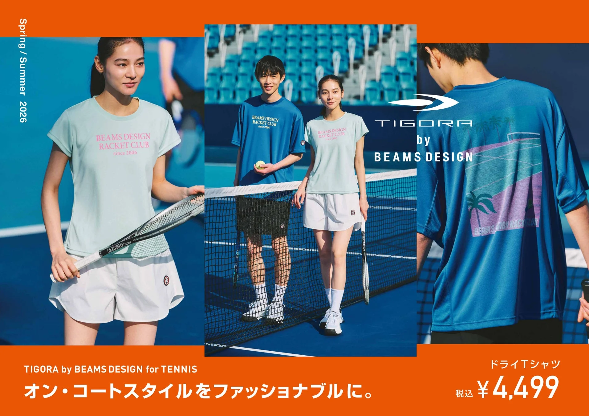 TIGORA by BEAMS DESIGN for TENNIS