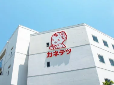 カネテツデリカフーズの工場
