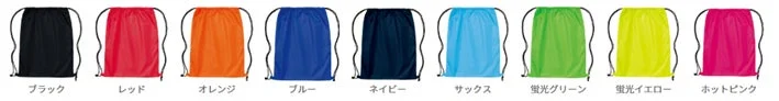 ランドリーバッグのカラーバリエーション
