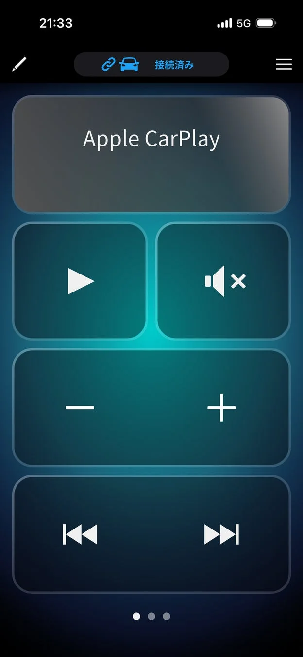 Apple CarPlayコントローラー画面