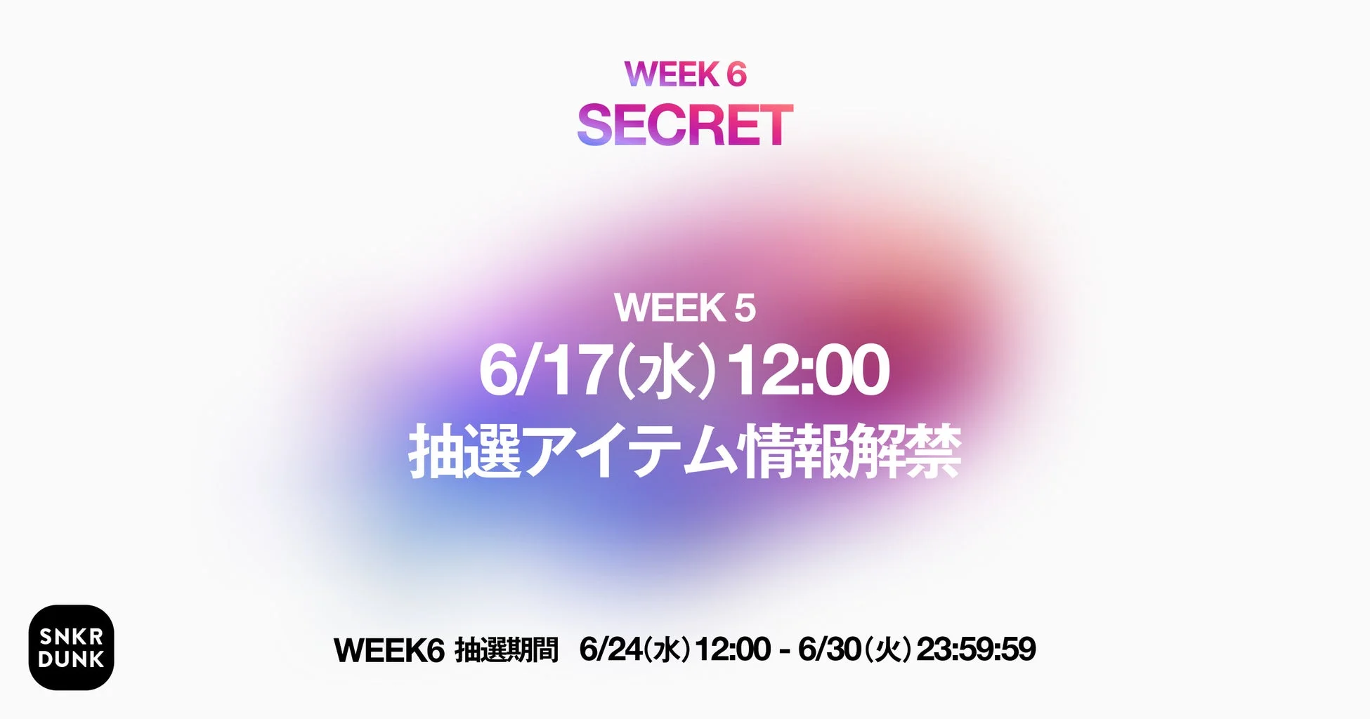 WEEK6 SECRET WEEK