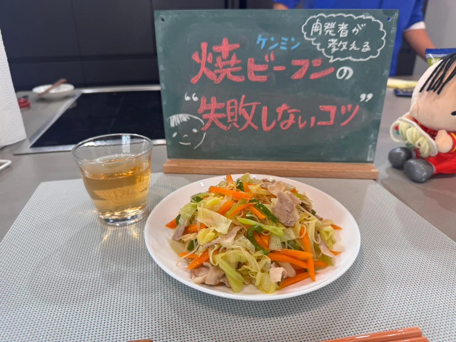 完成した料理と調理のコツ