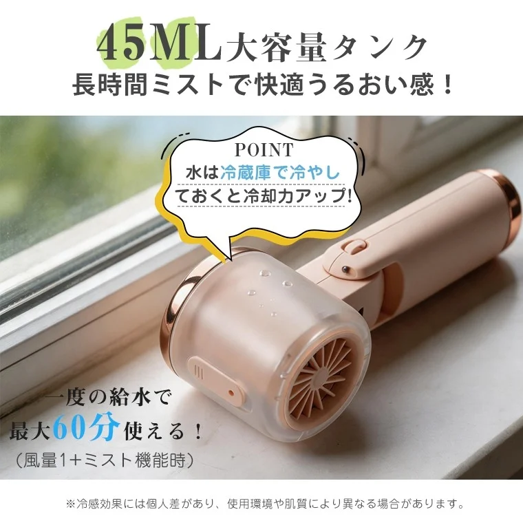 大容量タンクの説明