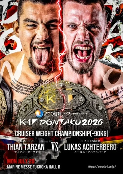 K-1 DONTAKU 2026 ポスター