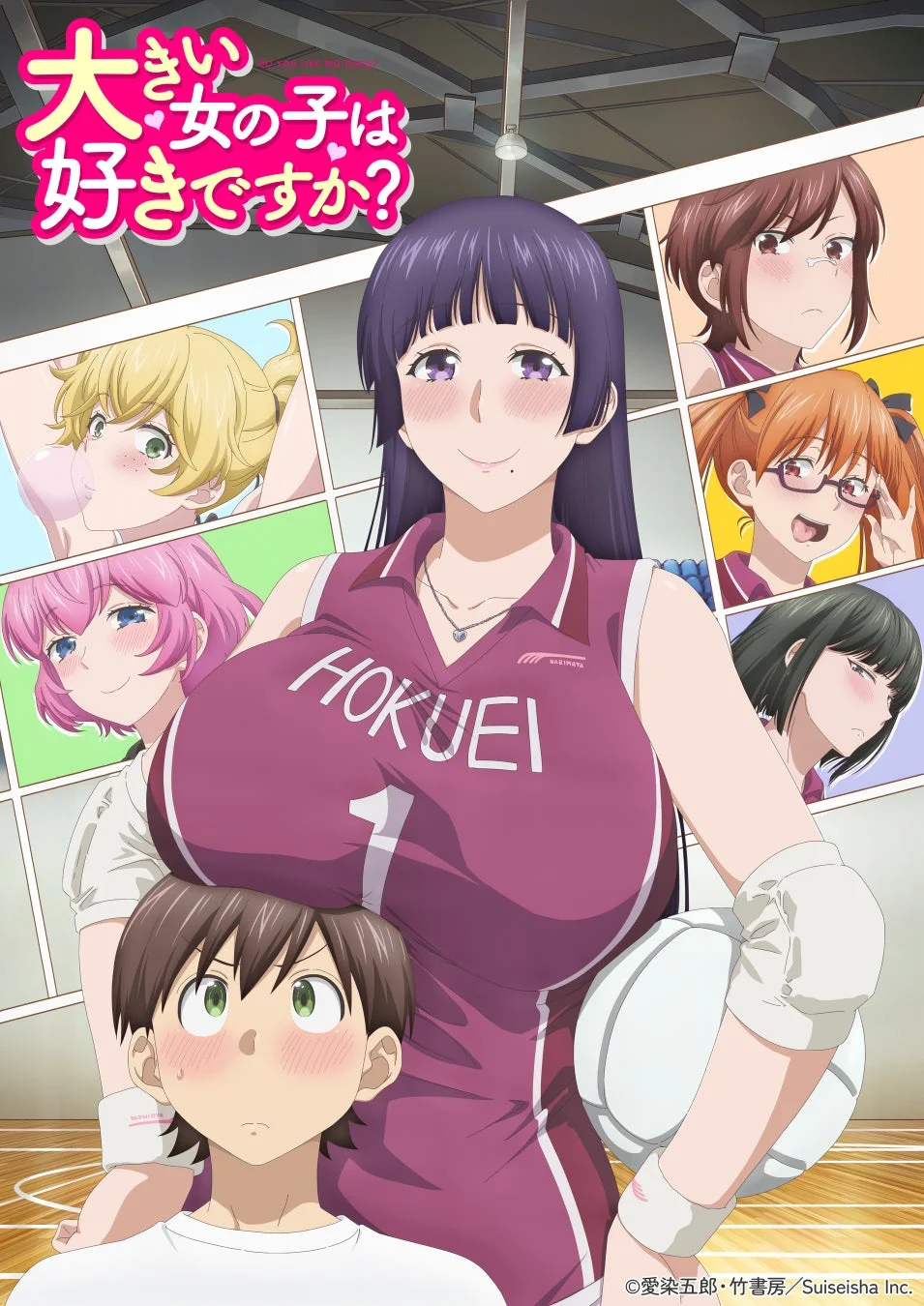 作品情報