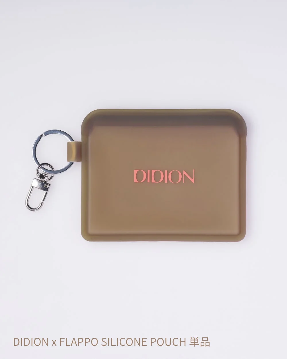 DIDION x FLAPPO SILICONE POUCH 単品