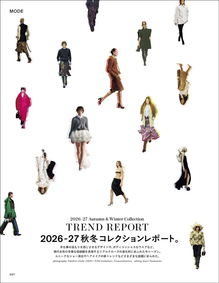 2026-27 秋冬コレクションレポート