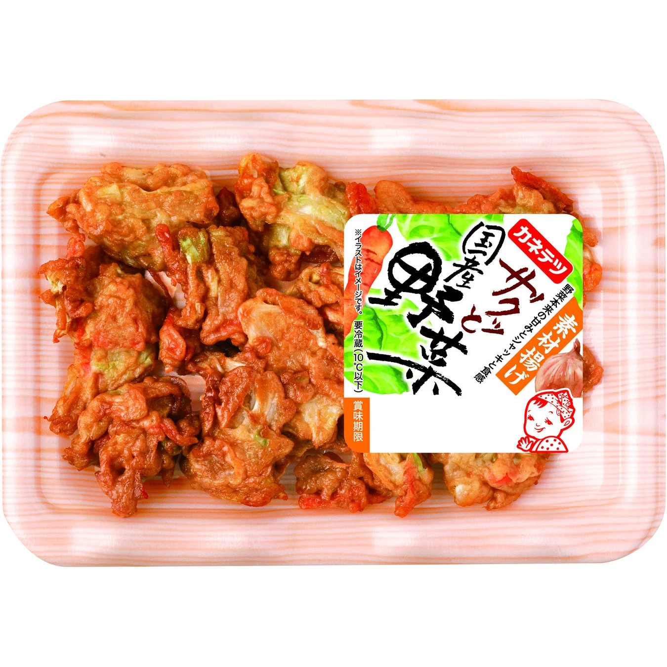 素材揚げ ザクッと国産野菜