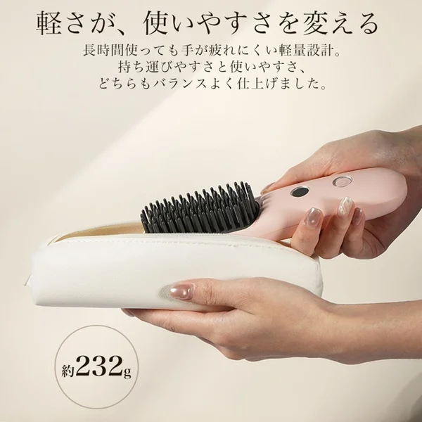 軽量ヘアブラシとポーチ