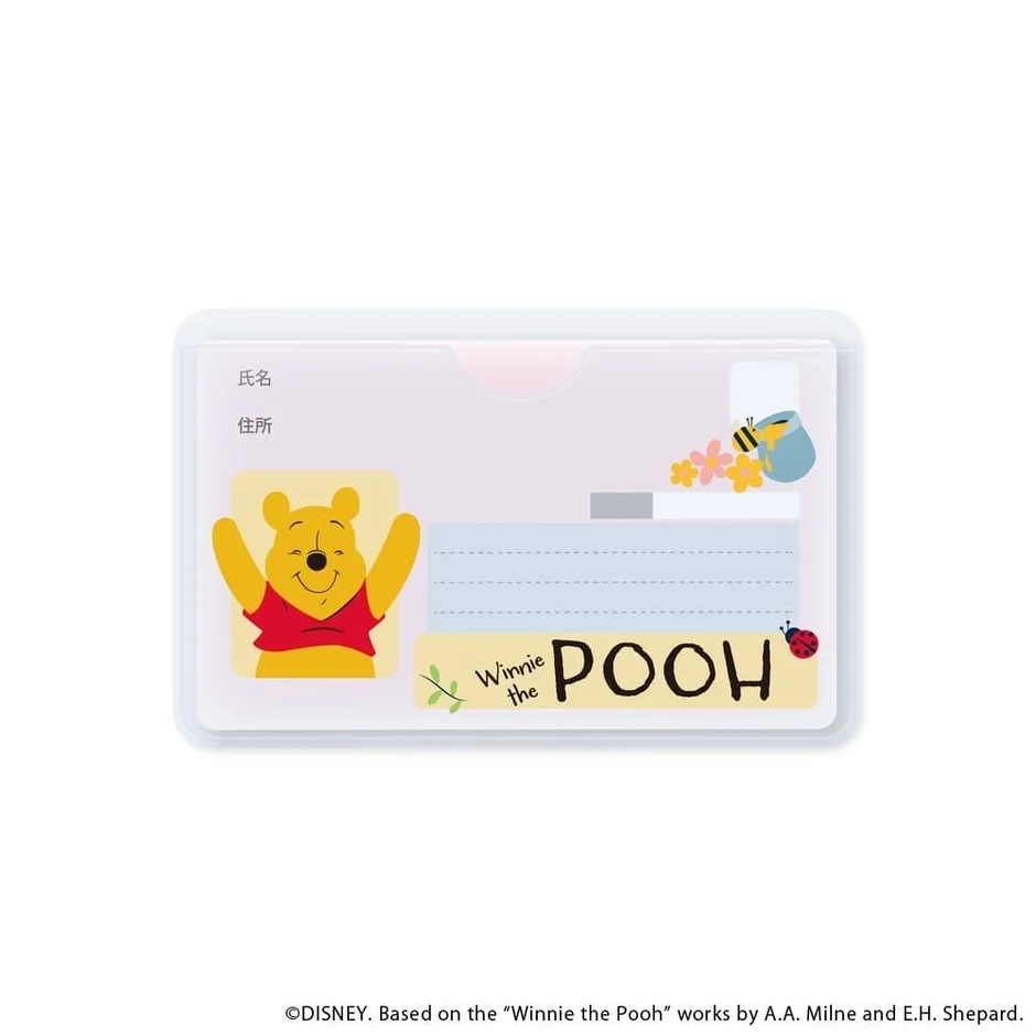 くまのプーさん デザインのカードケース表面