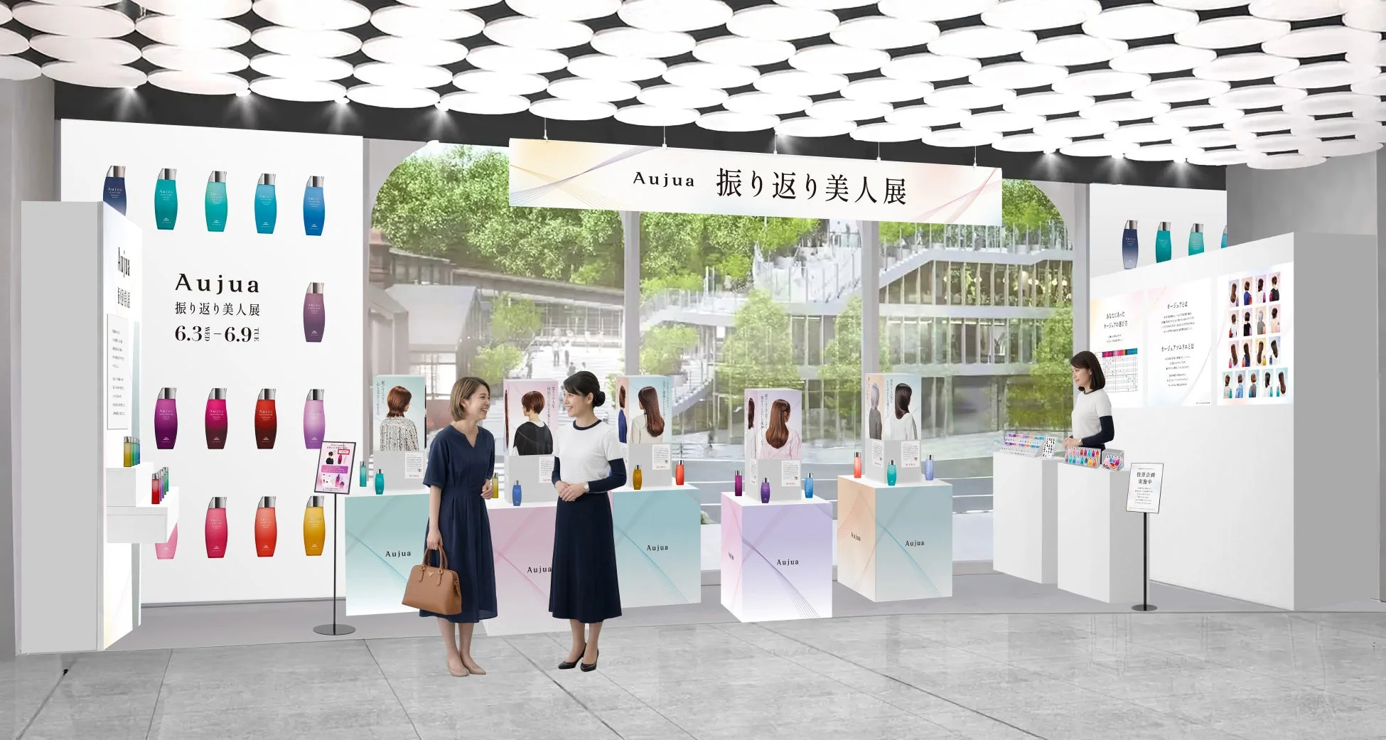 Aujua 振り返り美人展の会場風景