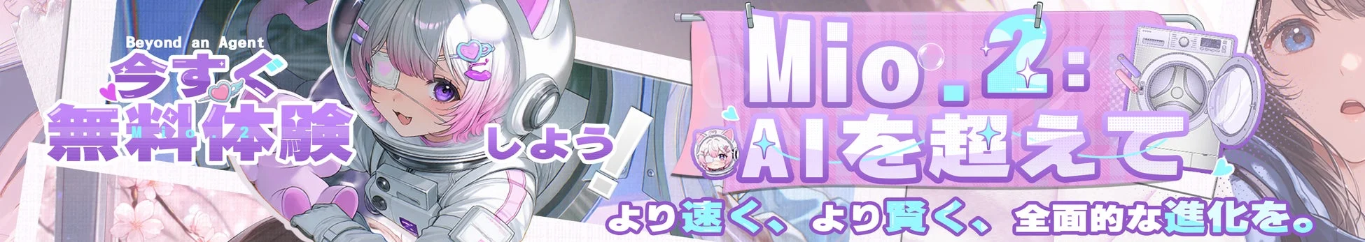 Mio.2