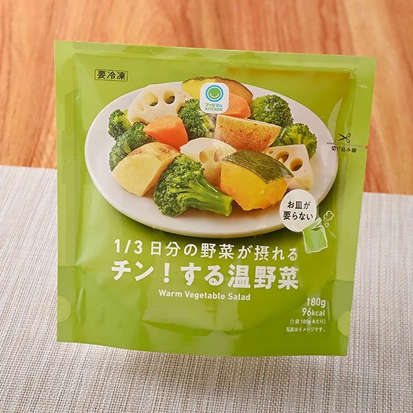 1/3日分の野菜が摂れるチン！する温野菜