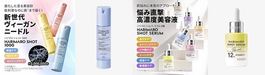 ハリマロ