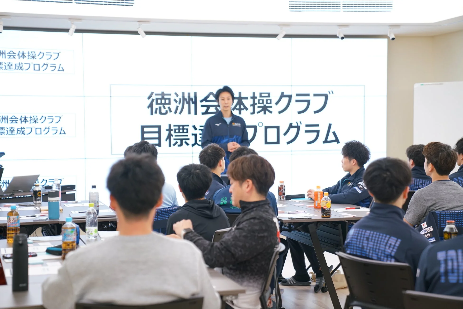 徳洲会体操クラブ 目標達成プログラムのセミナー風景