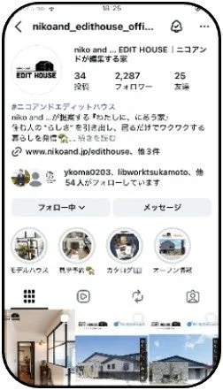 niko and ... EDIT HOUSE 公式Instagramのプロフィール画面